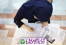 آزمون نهایی دی ماه پایه دوازدهم ها