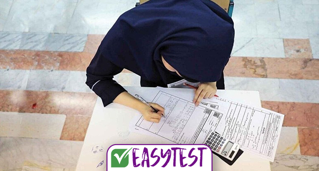 آزمون نهایی دی ماه پایه دوازدهم ها