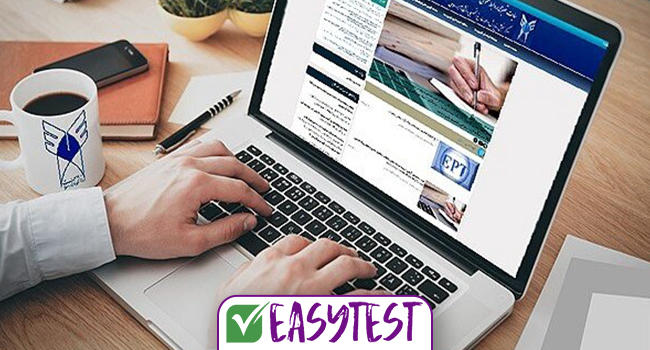 زمان اعلام نتایج بدون کنکور کاردانی و کارشناسی دانشگاه آزاد