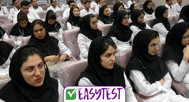 افزایش جذب دانشجو علوم پزشکی در دانشگاه شهید بهشتی