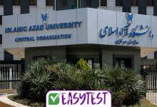 انتقال دائم دانشجویان دختر متأهل دانشگاه آزاد