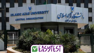 انتقال دائم دانشجویان دختر متأهل دانشگاه آزاد