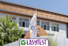 افزایش سن پذیرش دانشگاهفرهنگیان