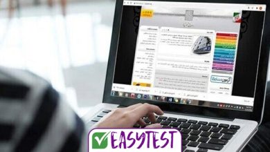 زمان انتخاب رشته‌های دارای شرایط خاص کنکور کارشناسی ۱۴۰۴