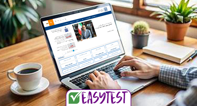 زمان ثبت نام آزمون فرهنگیان 1405