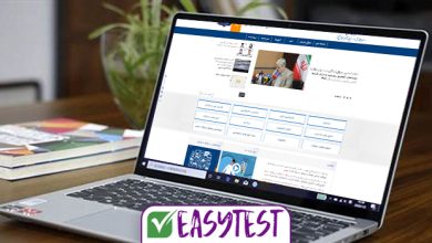 انتخاب رشته سراسری 1404