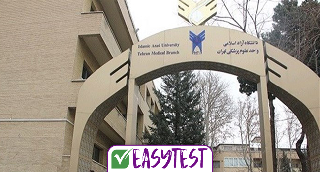 تقویم آموزشی علوم پزشکی دانشگاه آزاد ۱۴۰۴