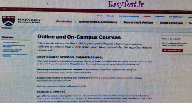 وب‌سایت دانشگاه هاروارد