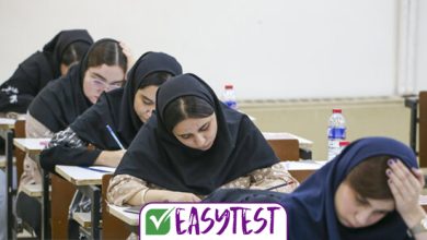 ظرفیت پذیرش مقطع کارشناسی دانشگاه ها ۱۴۰۴